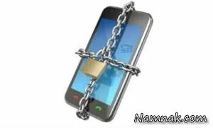 هک تلفن همراه