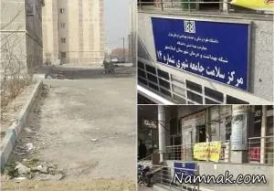 پزشک ایرانی