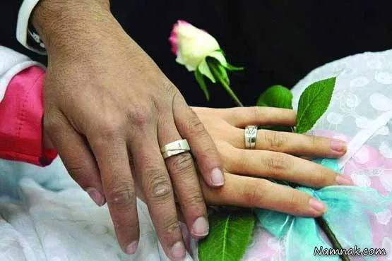 ازدواج جوانان