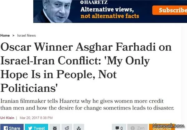 اصغر فرهادی