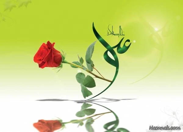 امام علی ع