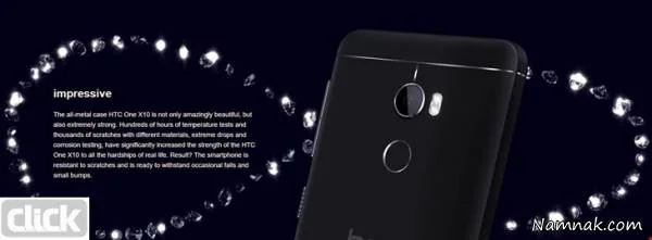 گوشی htc