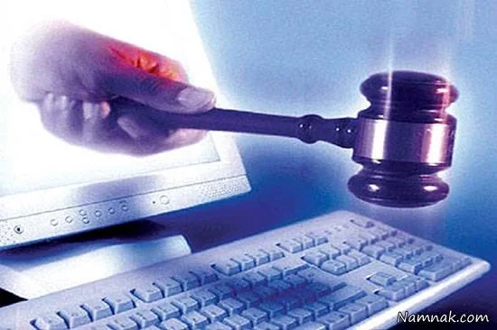 اسکرین شات