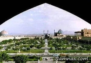 توریست چینی