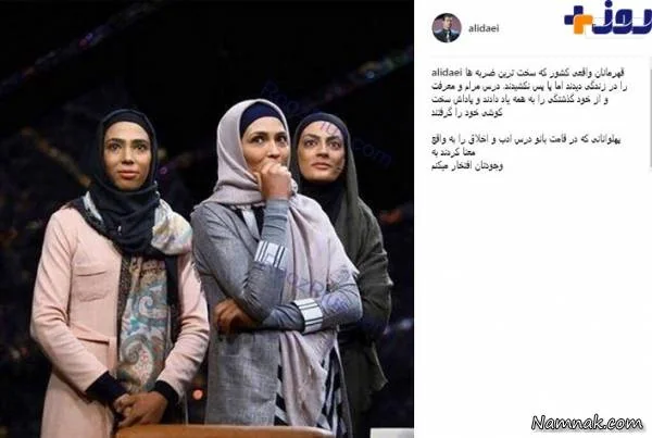 علی دایی