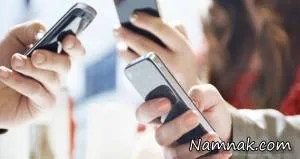 گوشی موبایل