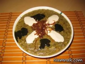 آش فروشی