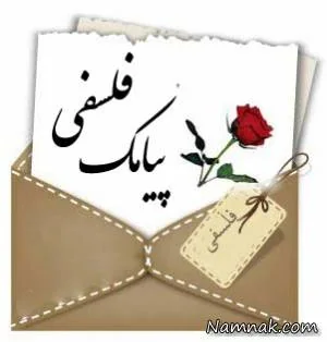 اس ام اس