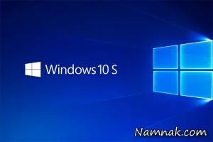 ویندوز 10