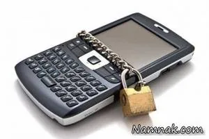 قفل گوشی
