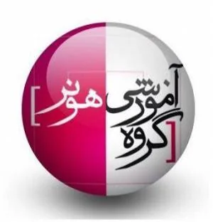 همه چیز در مورد کنکور هنر