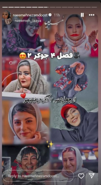 فصل چهارم جوکر