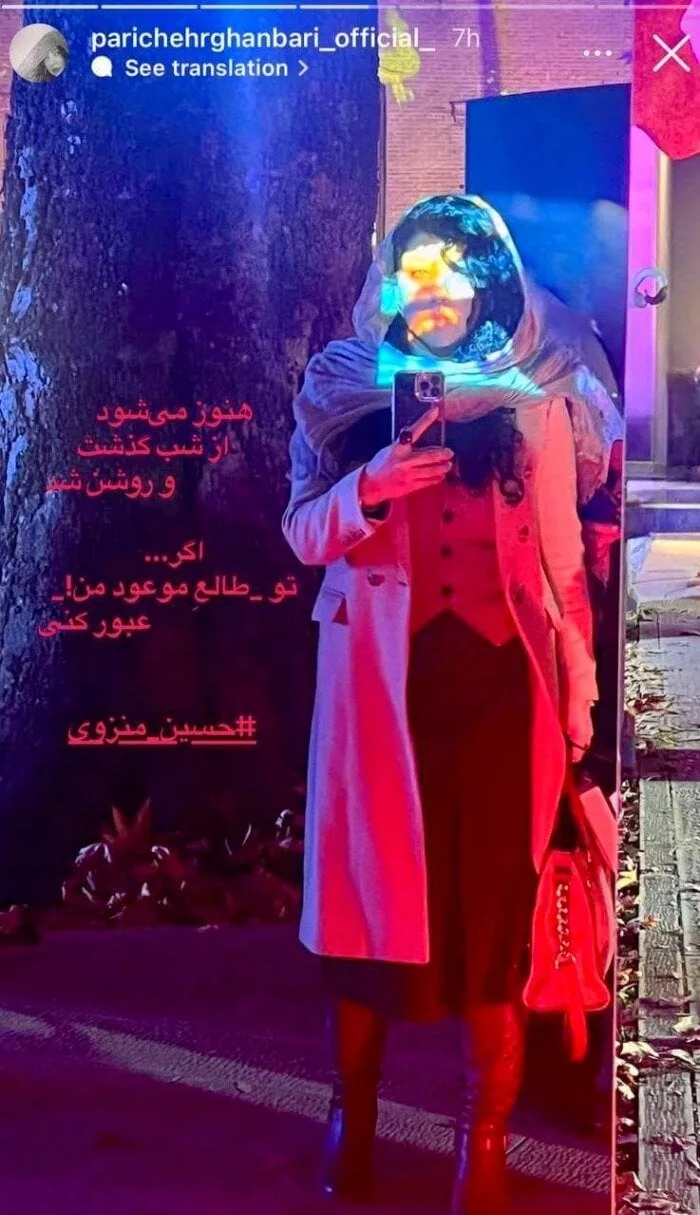 پریچهر قنبری