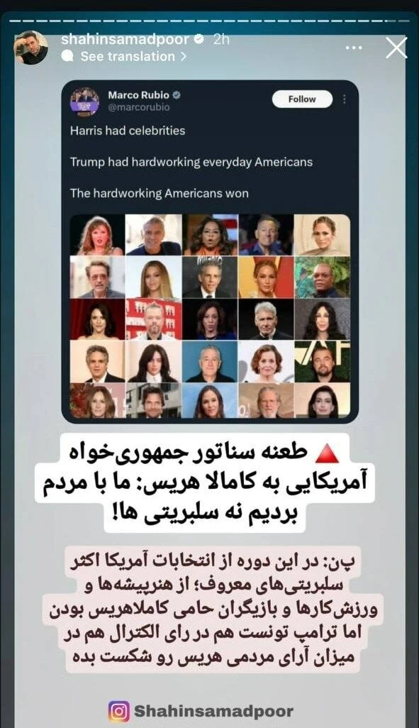 شاهین صمدپور