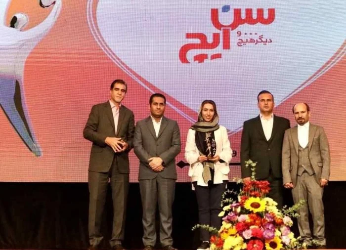 فرینوش لازار