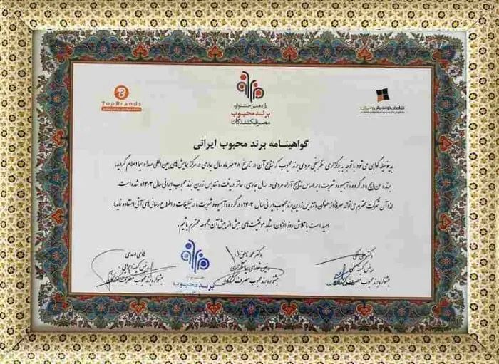 سن ایچ