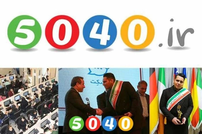 روش‌های جدید کلاهبرداری با اسم 5040