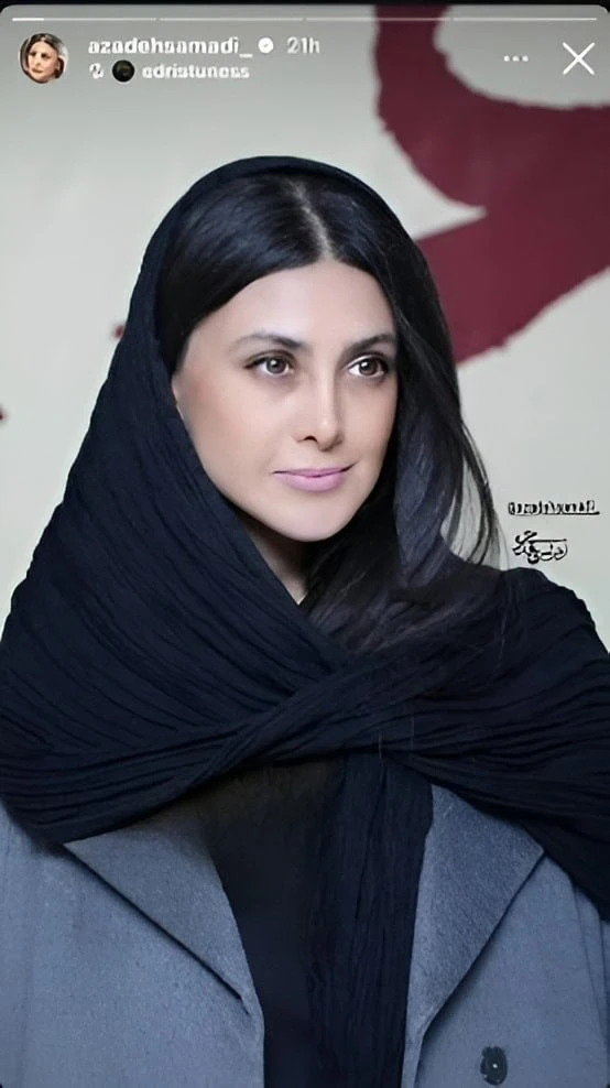 آزاده صمدی