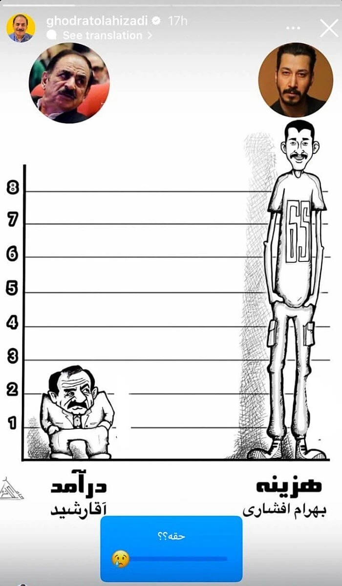 قدرت الله ایزدی