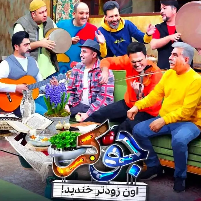 امیرحسین صدیق در جوکر