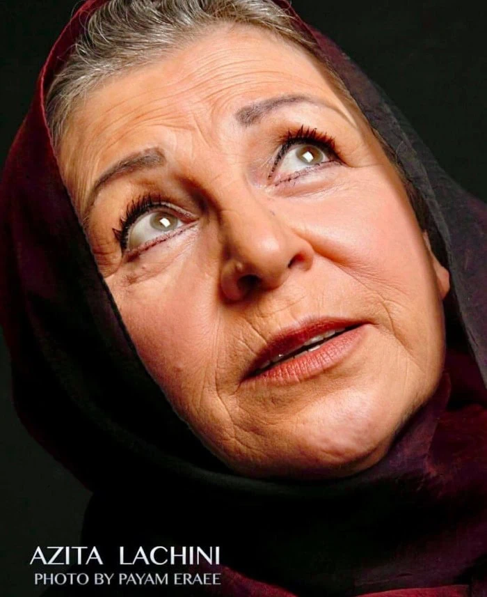 آزیتا لاچینی