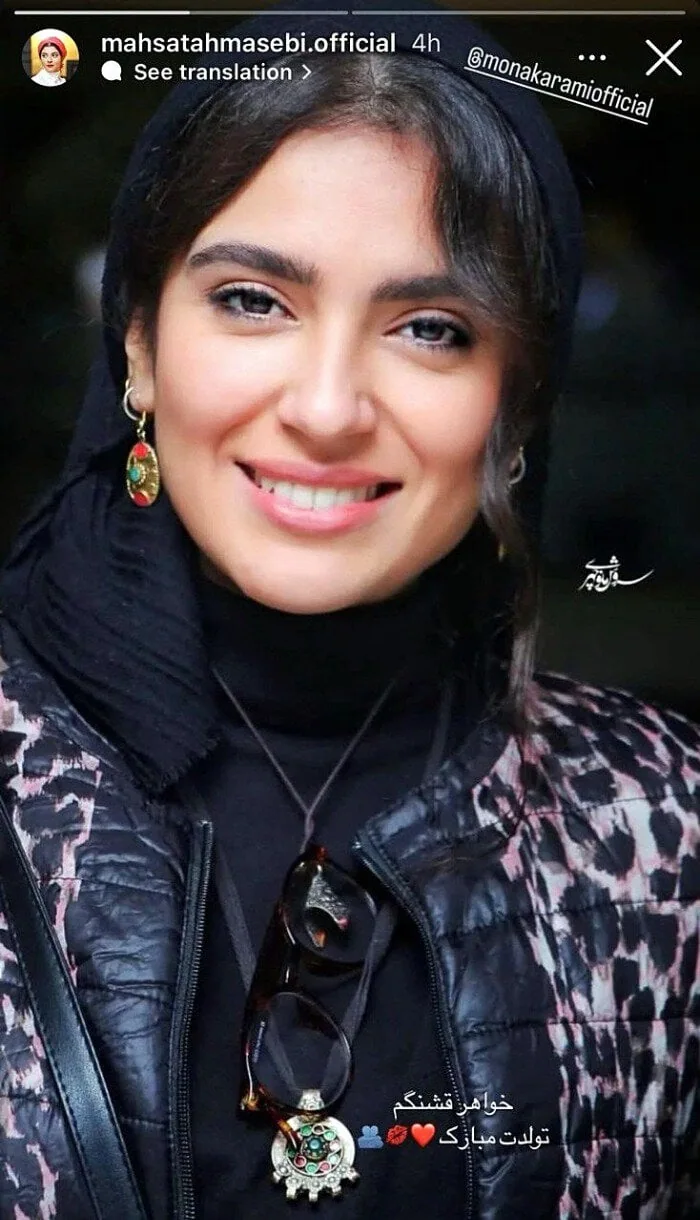 مهسا طهماسبی