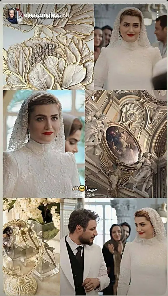 الناز ملک