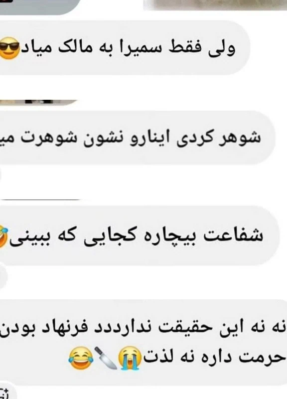 زخم کاری