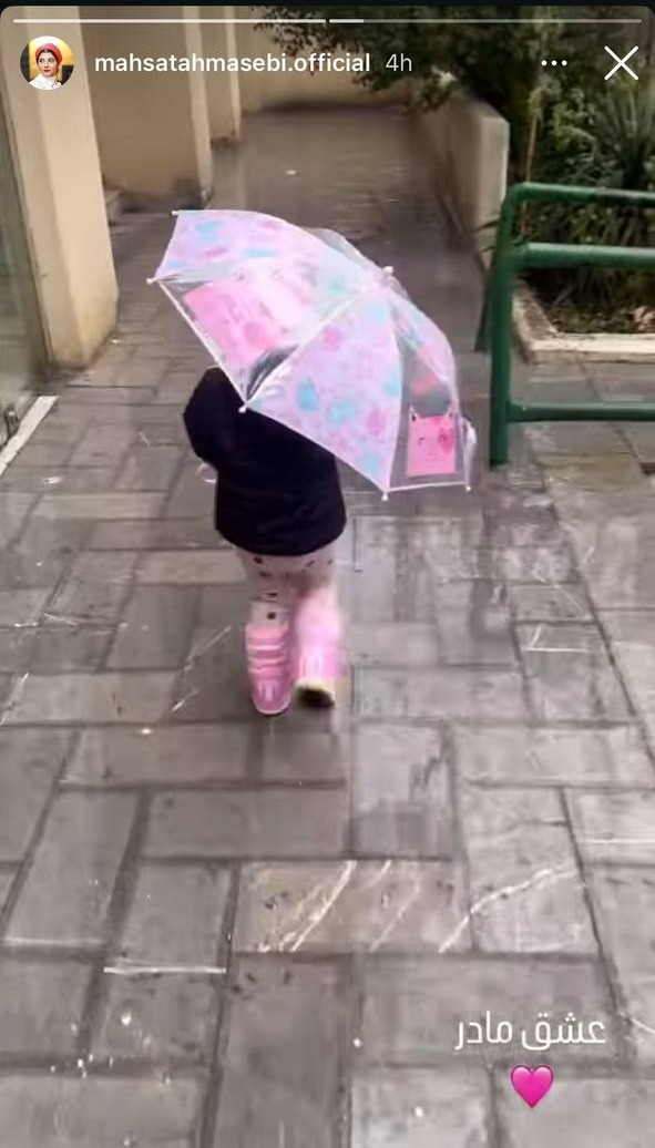 مهسا طهماسبی