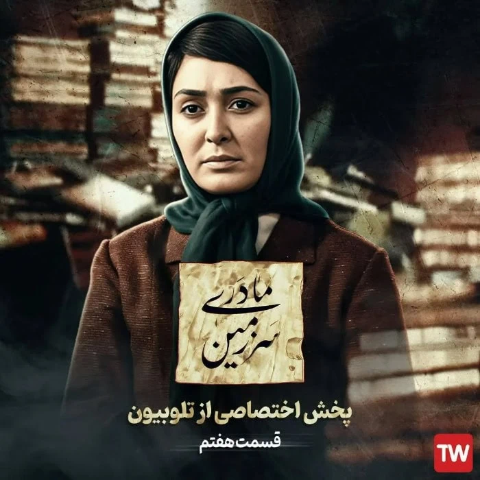 الهام حمیدی