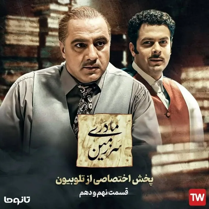 فرهاد قائمیان