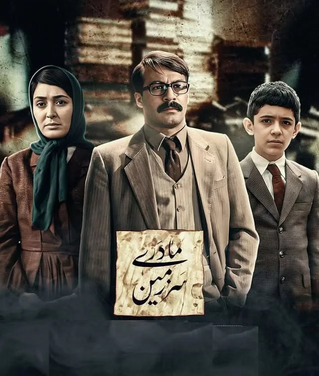امیر آقایی