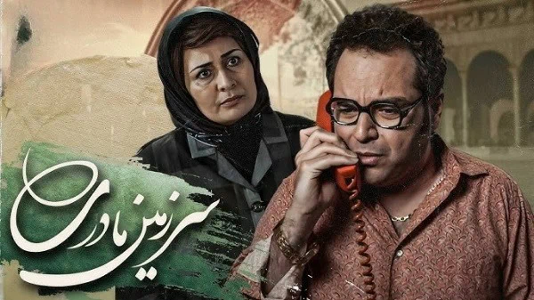 پریوش نظریه