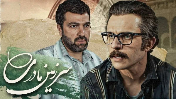 بابک حمیدیان