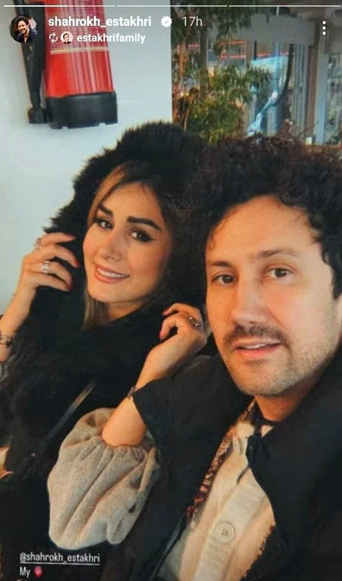 شاهرخ استخری و همسرش