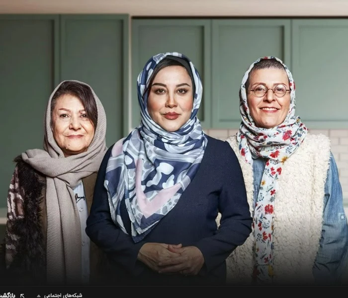 فصل پنجم شام ایرانی