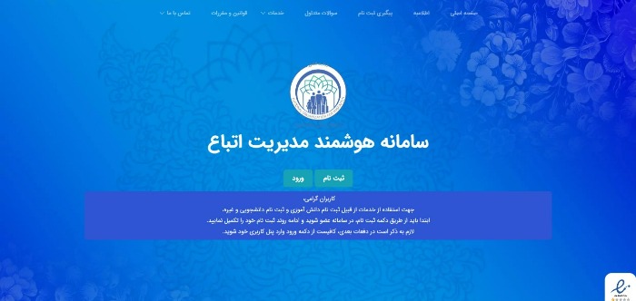 کارت هوشمند اتباع افغانی