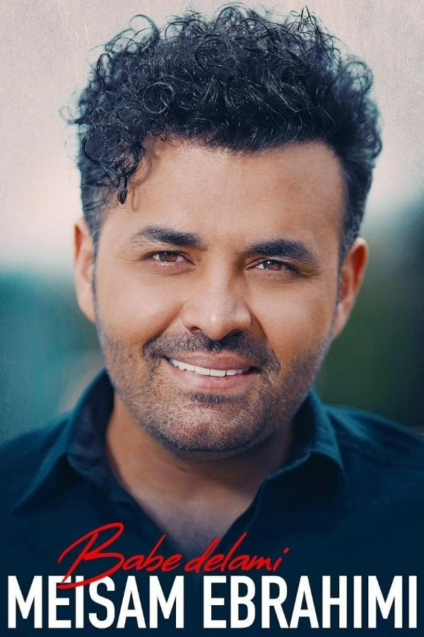 میثم ابراهیمی