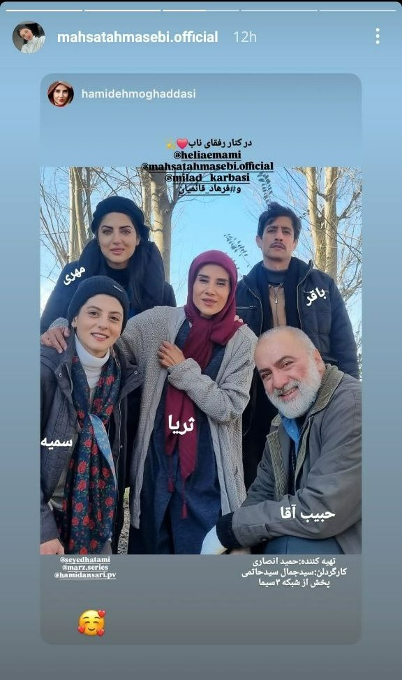 زمان پخش سریال مرز سریال مرز