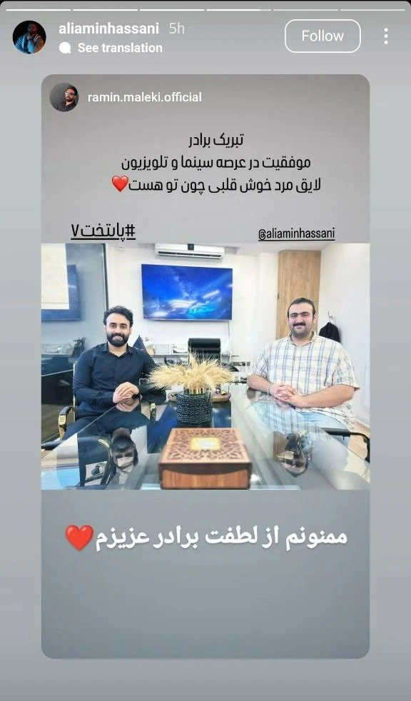 سریال پایتخت