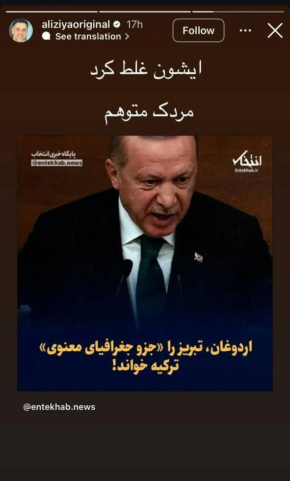 علی ضیا