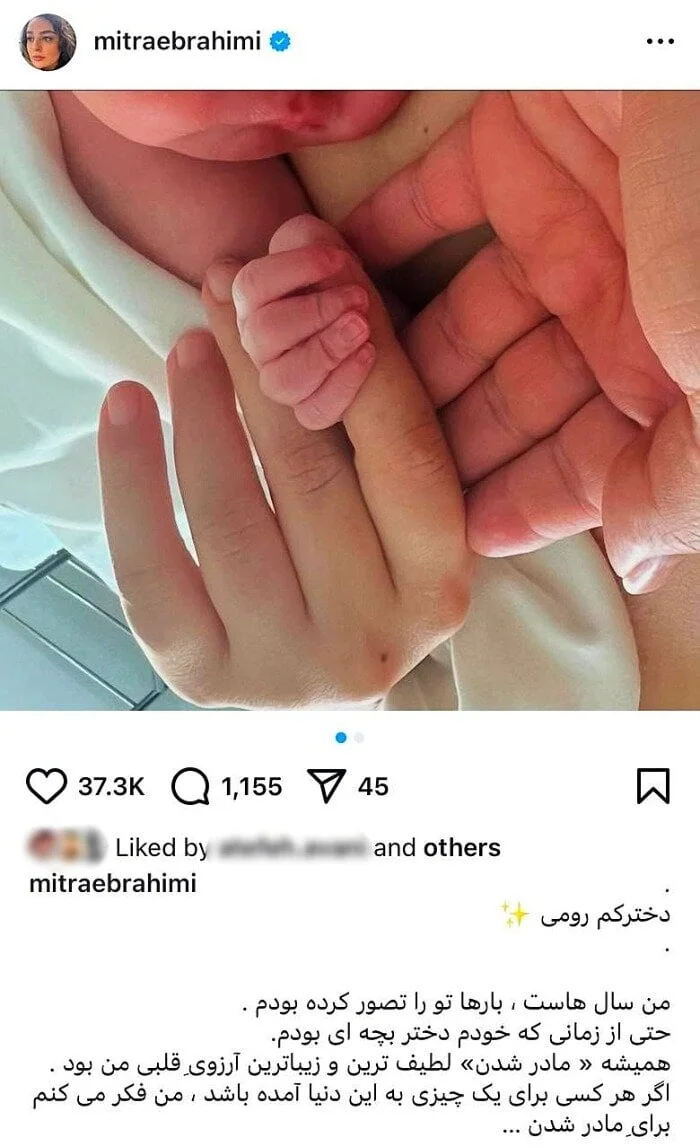 پیمان قاسم خانی پدر شد