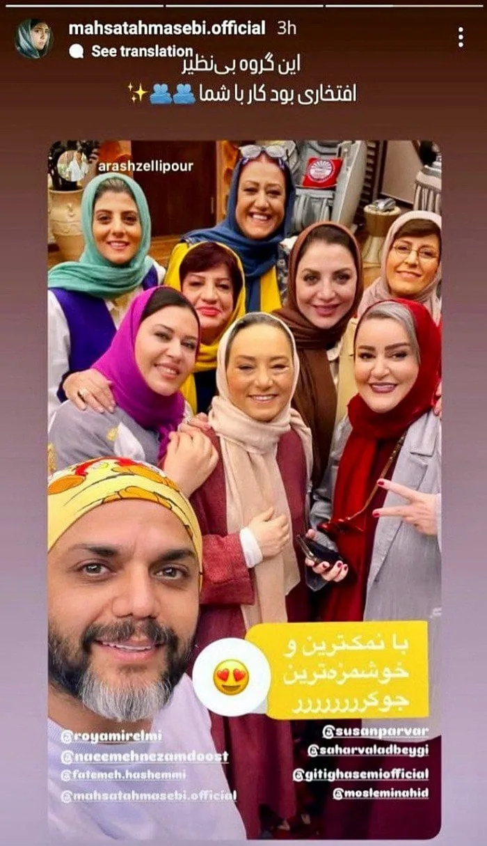 فینال جوکر بانوان
