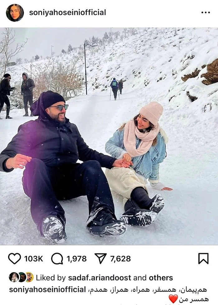 سونیا حسینی و همسرش
