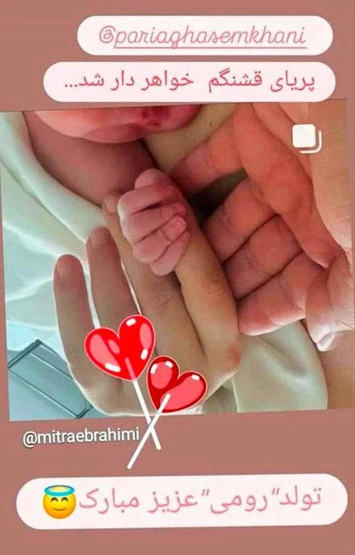 استوری بهاره رهنما
