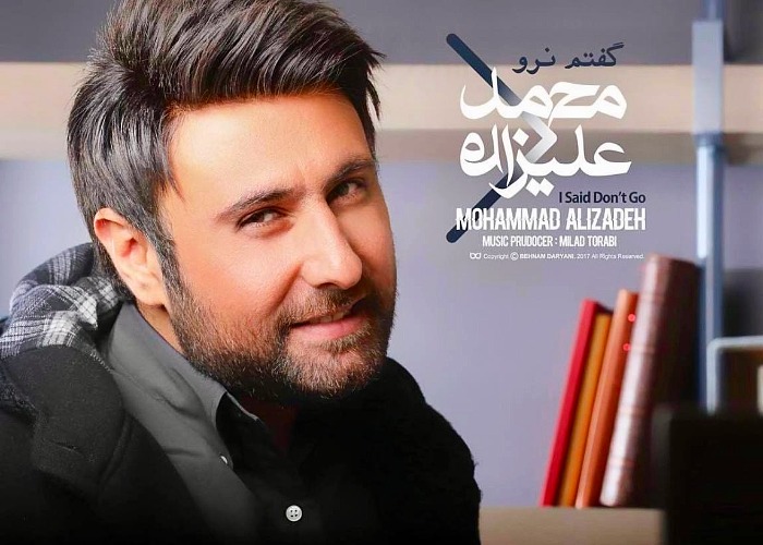 محمد علیزاده گفتم نرو