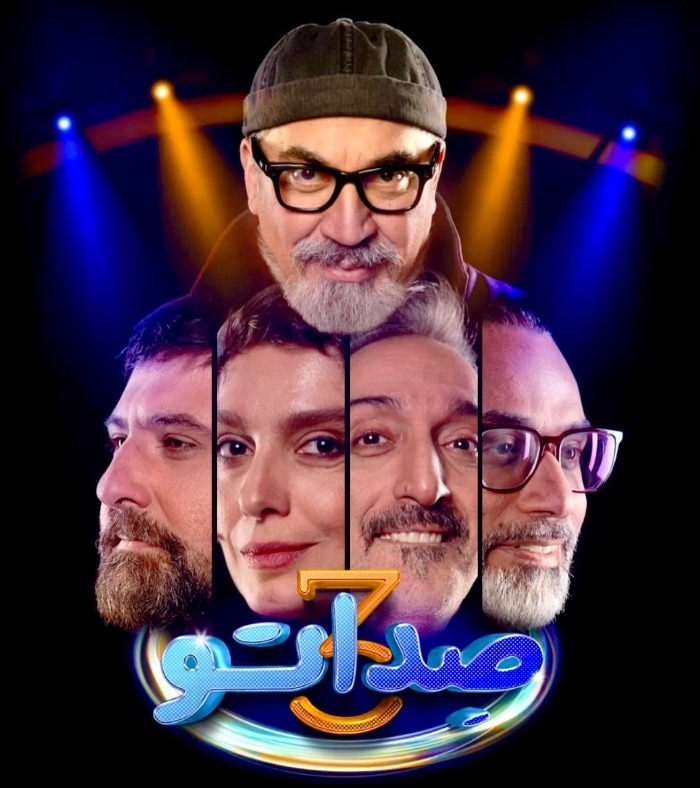 محمد علیزاده در صداتو