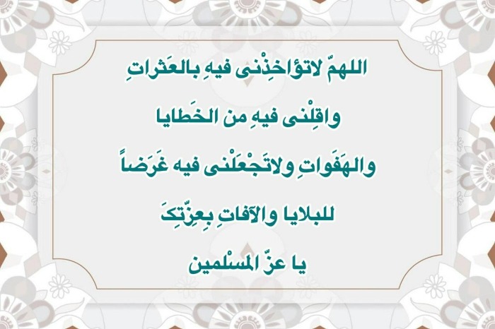 دعای روز چهردهم ماه مبارک رمضان صوتی