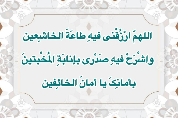 دعای روز پانزدهم ماه مبارک رمضان صوتی