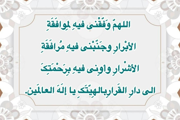 دعای روز شانزدهم ماه مبارک رمضان صوتی